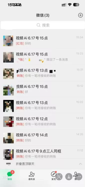 抖音32W粉丝博主的AI亲人复活变身视频教学,操作简单,起号涨粉快,可收徒接单代做视频变现 抖音32W粉丝博主的AI亲人复活变身视频教学,操作简单,起号涨粉快,可收徒接单代做视频变现