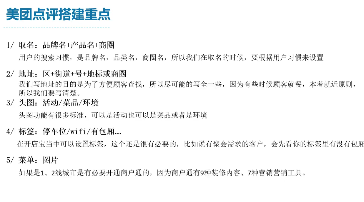 泽哥·餐饮爆店闭环玩法-泡泡网赚