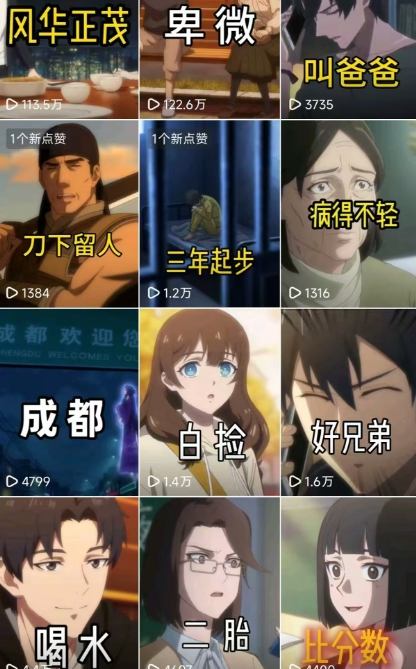 26年某大佬最新Ai漫剧陪跑课程，普通人从零开始做AI漫剧，副业月入2W+-泡泡网赚