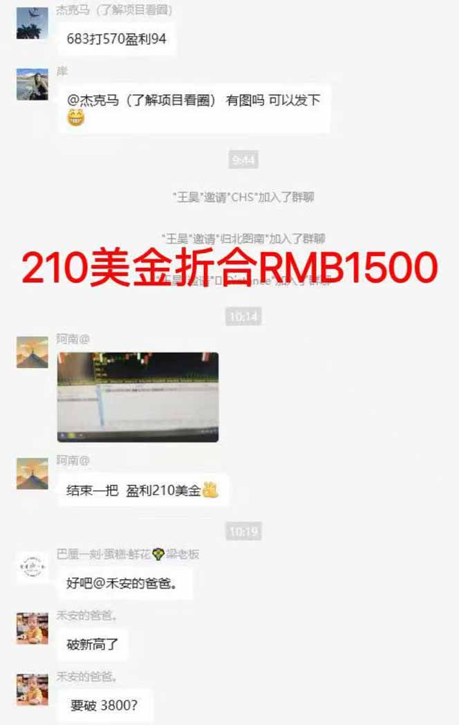 图片[7]客创社区-专注互联网轻资产资源整合与分享稳定8年美金掘金2.0脚本干活，只需躺赚。单人日收益1000-3000可批量、…客创社区-专注互联网轻资产资源整合与分享客创社区-专注互联网轻资产资源整合与分享