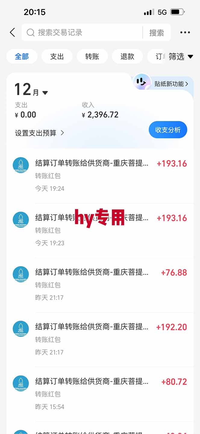 【推荐】三款游戏自动挖金项目，日入千元，永不失业的副业！-泡泡网赚
