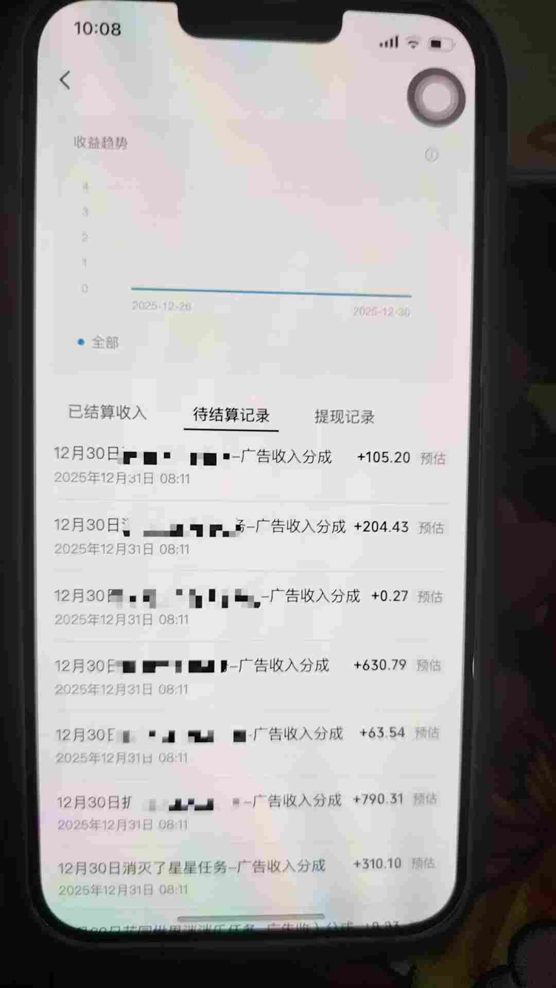 全网首发，视频号撸广告收益，无任何成本，每天操作1个小时即可，收益几十到几张-泡泡网赚