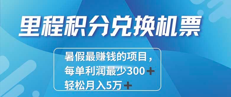2024最暴利的项目每单利润最少500+，十几分钟可操作一单，每天可批量…-泡泡网赚