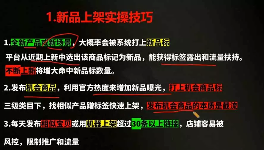2026拼多多AI智创+利润爆破双核特训营-拆解2026年7月最新玩法，0-1打爆SOP-泡泡网赚