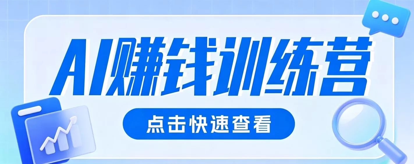 0粉丝也可以做的头条项目！不露脸、不花钱，靠“AI视觉赛道”也能轻松变现200+-泡泡网赚