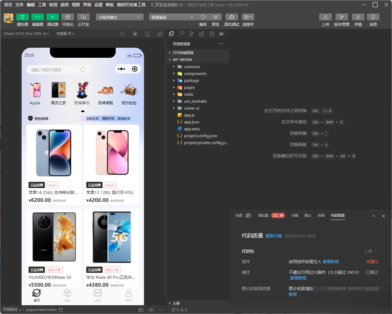 潮乎盲盒小程序源码-泡泡网赚