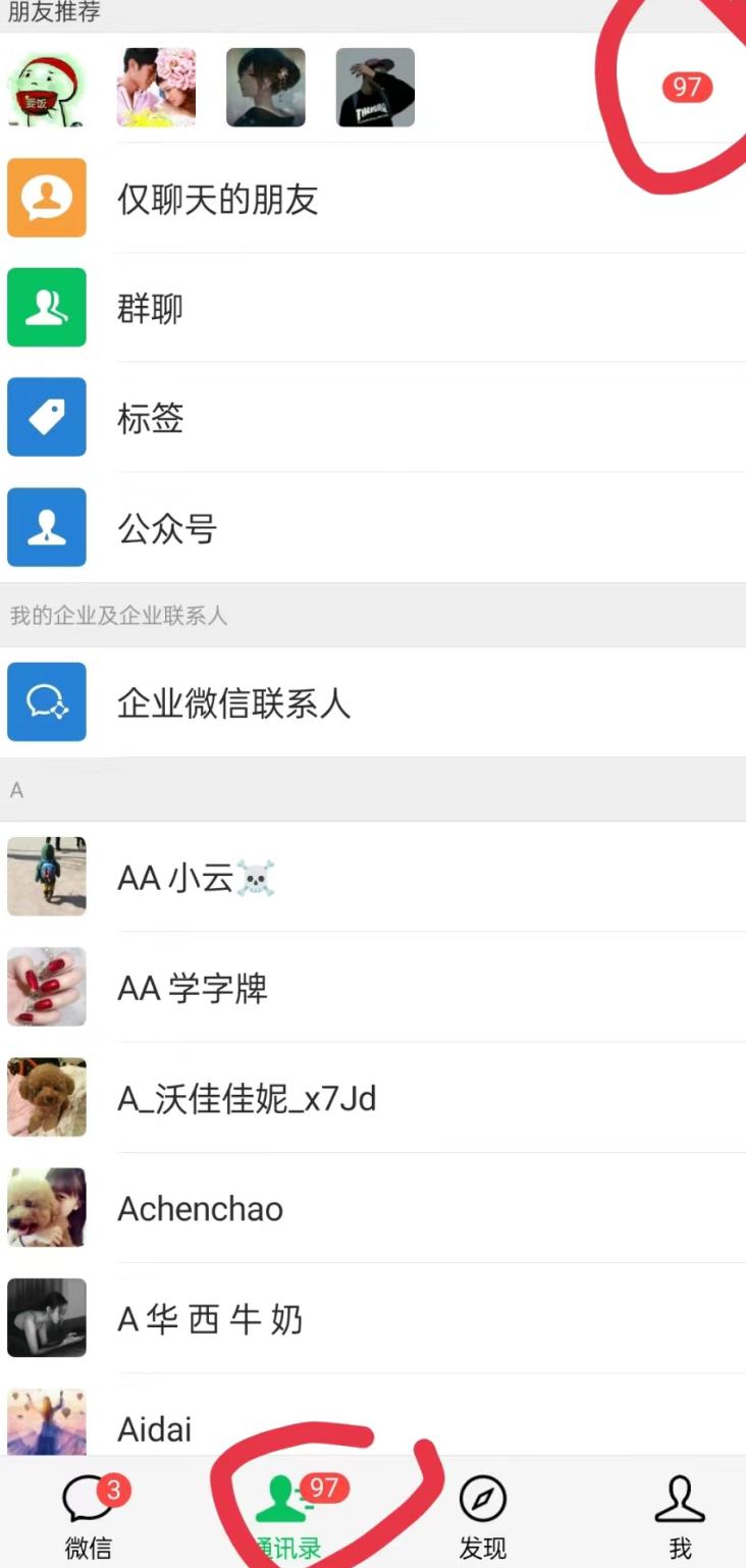 无人直播精准引流创业粉，日引300+落地实操玩法【全套语音素材】-泡泡网赚