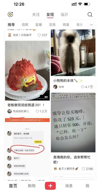 图片[2]-最新小红书AI洗稿必火赛道，当天做当天上手 作品制作仅需1分钟，日入1000+-泡泡网赚