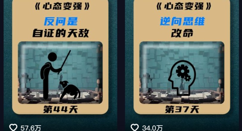 利用AI制作心理学视频，单条作品获赞57w+，私域+橱窗多种赚钱渠道月入万元-泡泡网赚