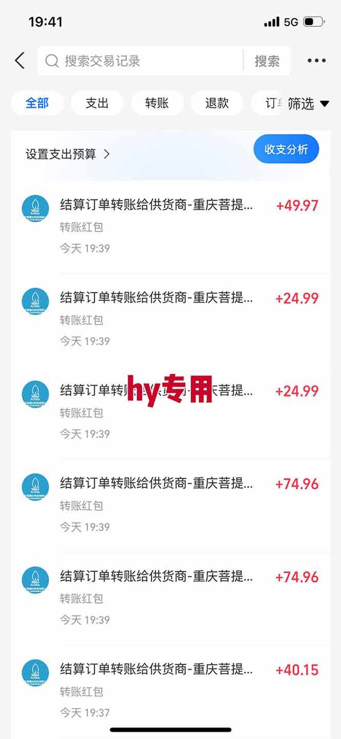 【独家技术】游戏全自动搬砖，日收益千元，长期稳定的副业项目！-泡泡网赚