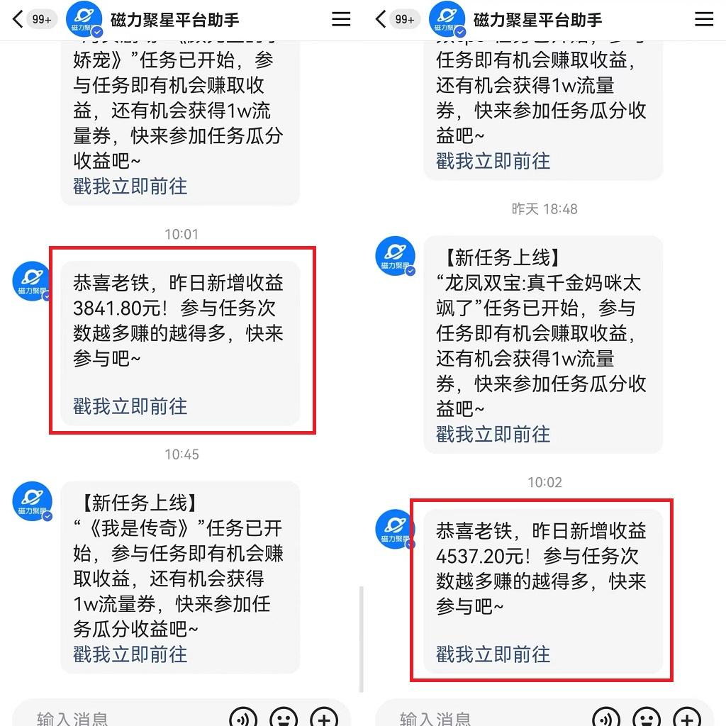 图片[1]-(9481期)24年最新快手美女24小时无人直播 实操日入5000+时时被动收益 内部知识操…-泡泡网赚