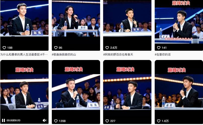 AI仿真人辩手情感短视频制作教学，流量逆天，快速起号涨粉，手把手教你制作-泡泡网赚