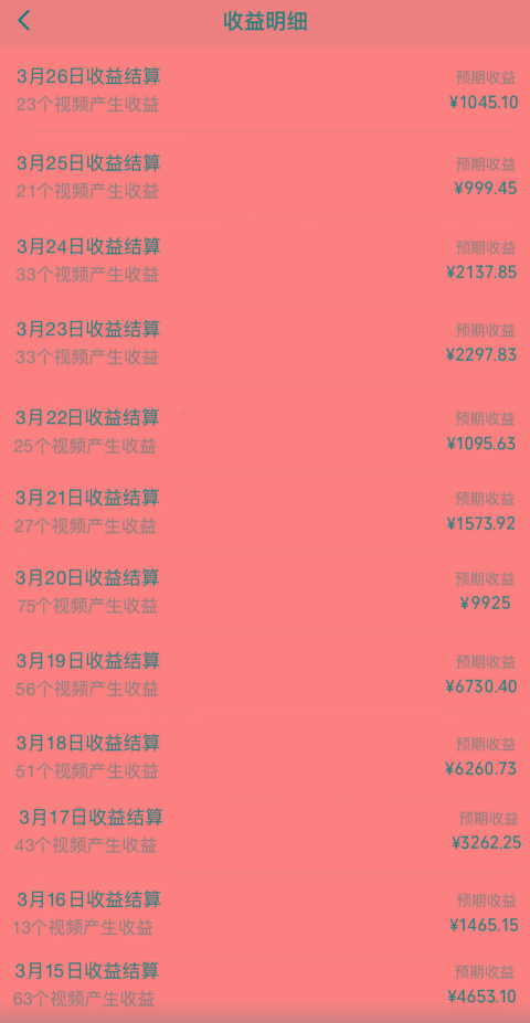 图片[1]-(10002期)视频号创作者分成3.0玩法，简单去重100%过原创，条条爆款，月入30000＋-泡泡网赚