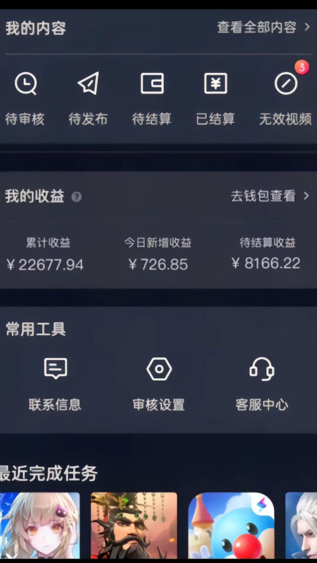 (8702期)蛋仔派对4.0玩法，一天4000+，超级冷门稳定玩法，一台手机即可操作，小…-泡泡网赚