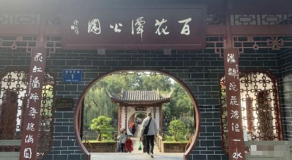 某公众号付费文章，壬戌癸亥月剧本之“锦鲤龙行”，见者好运-泡泡网赚