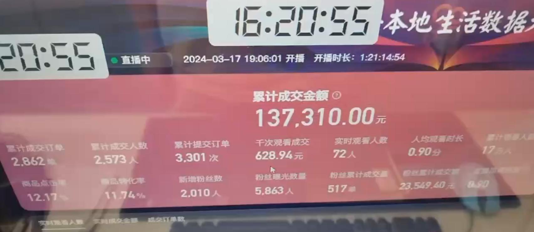 图片[1]-(9638期)快手无人团购带货野核玩法，一天4位数 无任何门槛-泡泡网赚