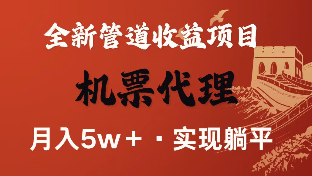 最新引流技术，当天上手，新手小白月入3w+-泡泡网赚