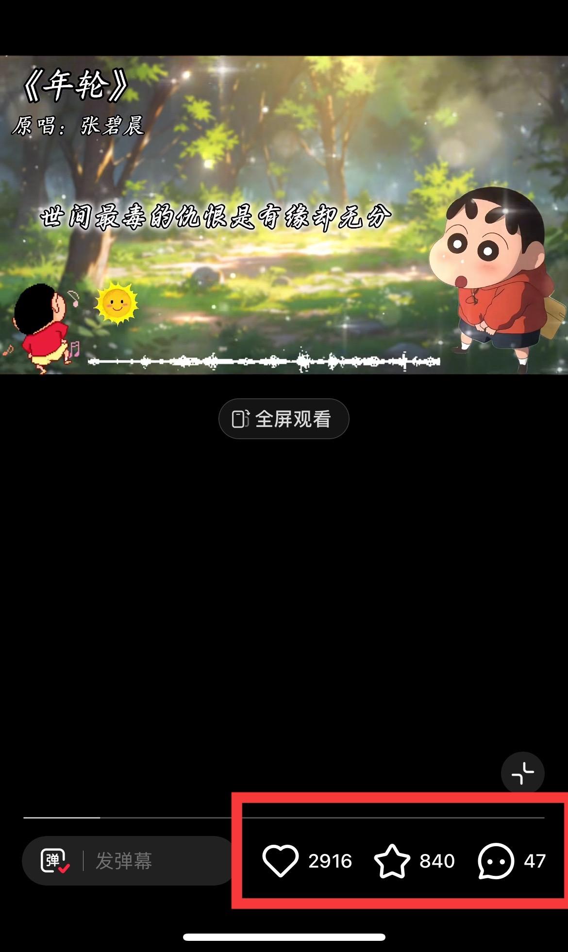 图片[1]-小红书商单操作简单，5分钟快速出作品，日稳定收入1000+，无上限-泡泡网赚