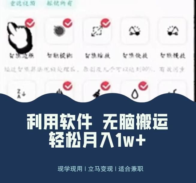 使用软件自动化操作，轻松月入10000+，就算是小白也能简单上手-泡泡网赚