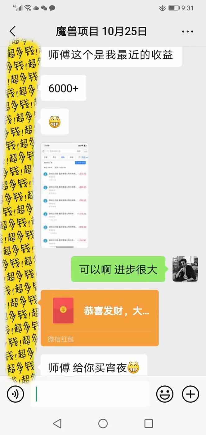 全自动游戏挂机，轻松日入1000+，纯无脑操作，长期稳定！-泡泡网赚