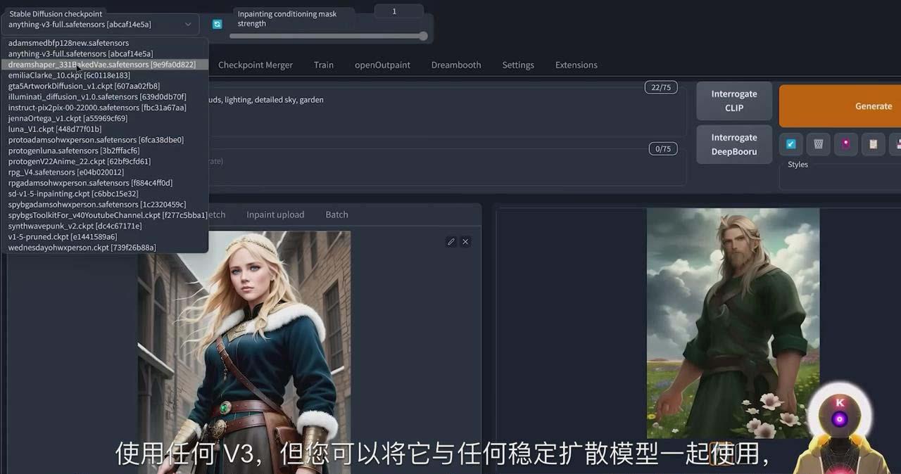 Stable Diffusion 101：使用 AI 创建自定义动漫艺术教程-17节课-中英字幕-泡泡网赚
