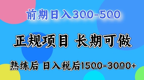 全年可变现项目，无门槛小游戏赛道，长期稳定，一天收益1k+，在家就可以自己创业【揭秘】-泡泡网赚