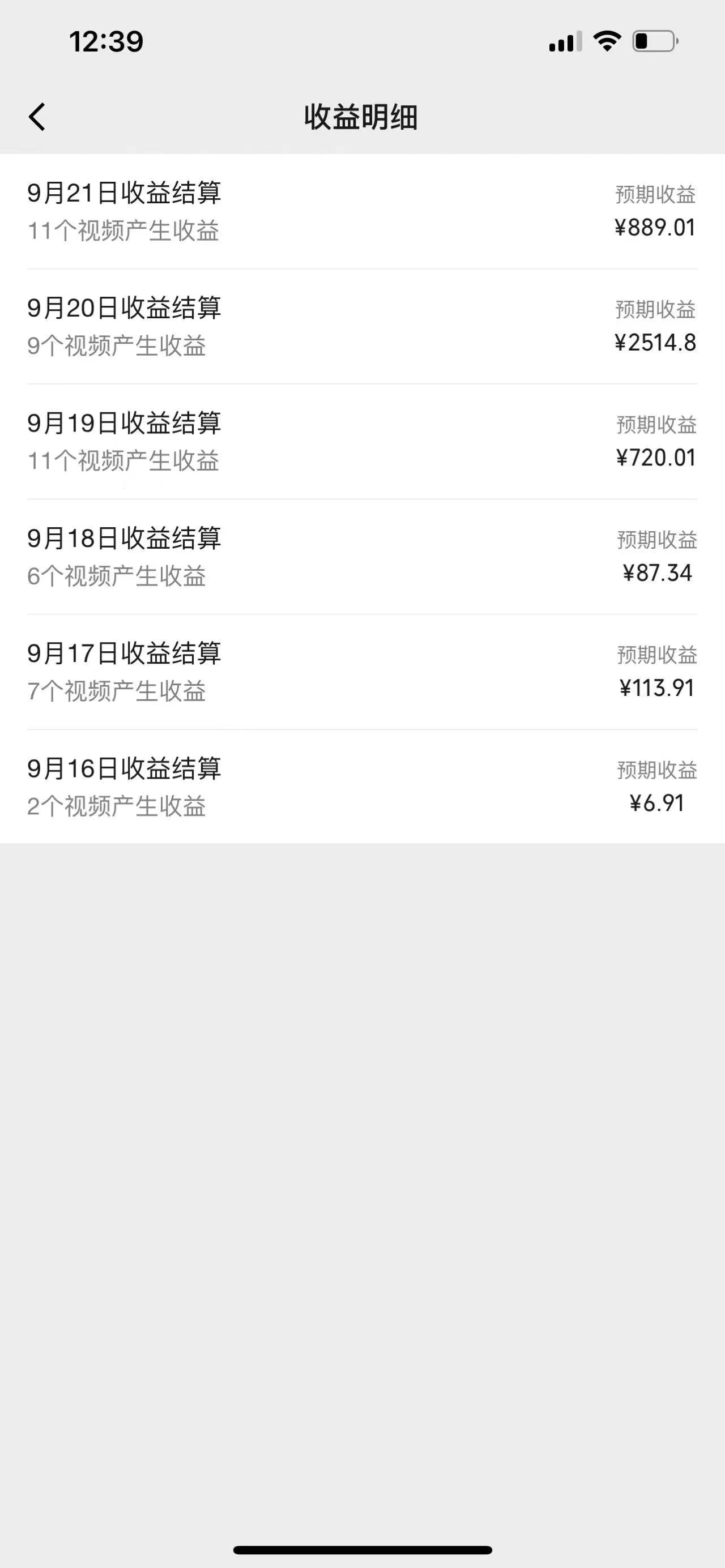 图片[2]-视频号创作者最新5.0玩法，用ai软件三分钟制作美女跳舞视频 实现日入1000+-泡泡网赚