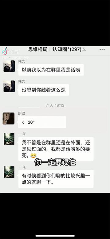 图片[4]-男天门抖音口播视频日引500+创业粉拆解教程！含不出镜等多种玩法普通人…-泡泡网赚