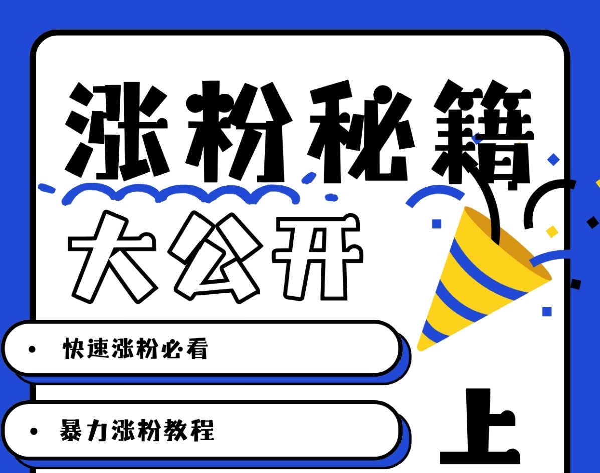 最新AI美女玩法，颜值涨粉，不需要什么技术和剪辑基础-泡泡网赚