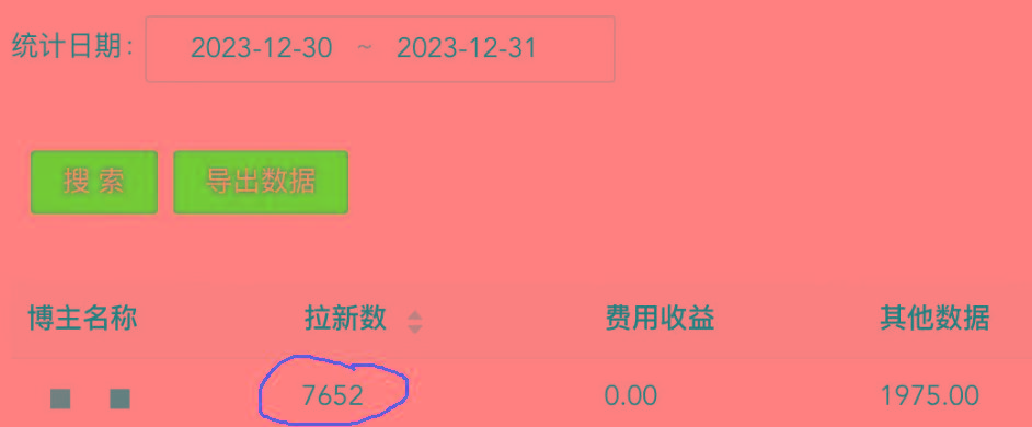 (8581期)纯搬运做网盘拉新一单7元，最高单日收益40000+(保姆级教程)-泡泡网赚
