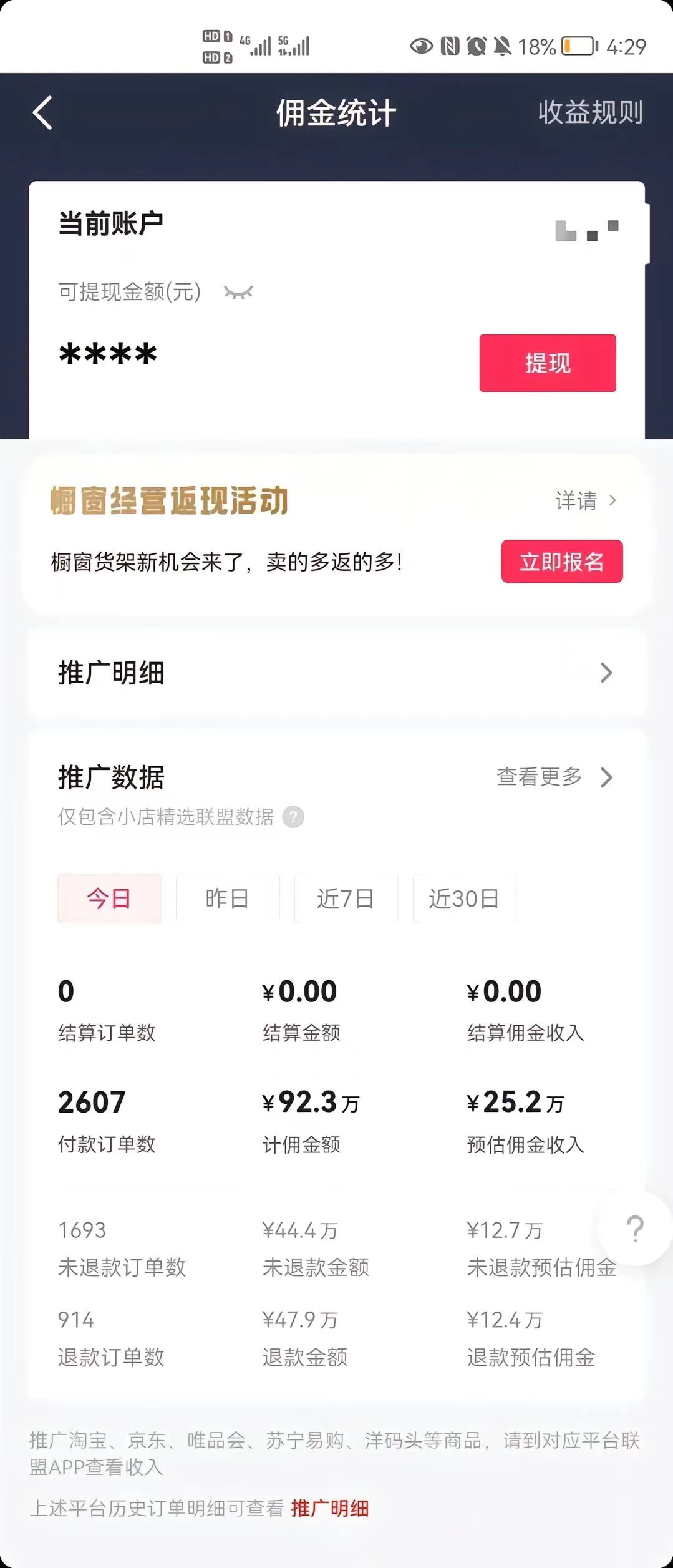 (8637期)最新抖音暴利赛道，单周涨粉10w＋变现50w的ai数字人落地保姆级教程-泡泡网赚