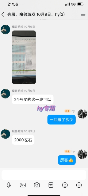全网独家游戏自动掘金，一台电脑月入1W+，轻松简单稳定，适合新手小白【揭秘】-泡泡网赚