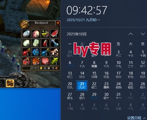 游戏全自动搬砖，当天就见收益，日入1K+，永不失业副业兼职项目【揭秘】-泡泡网赚