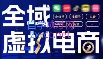 潮金公社·全域虚拟电商4.0-泡泡网赚