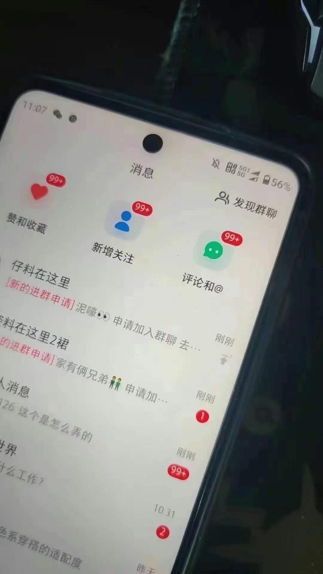 图片[2]-12月最新，全域多平台引流私域打法，小红书，视频号，抖音全自动引流获…-泡泡网赚