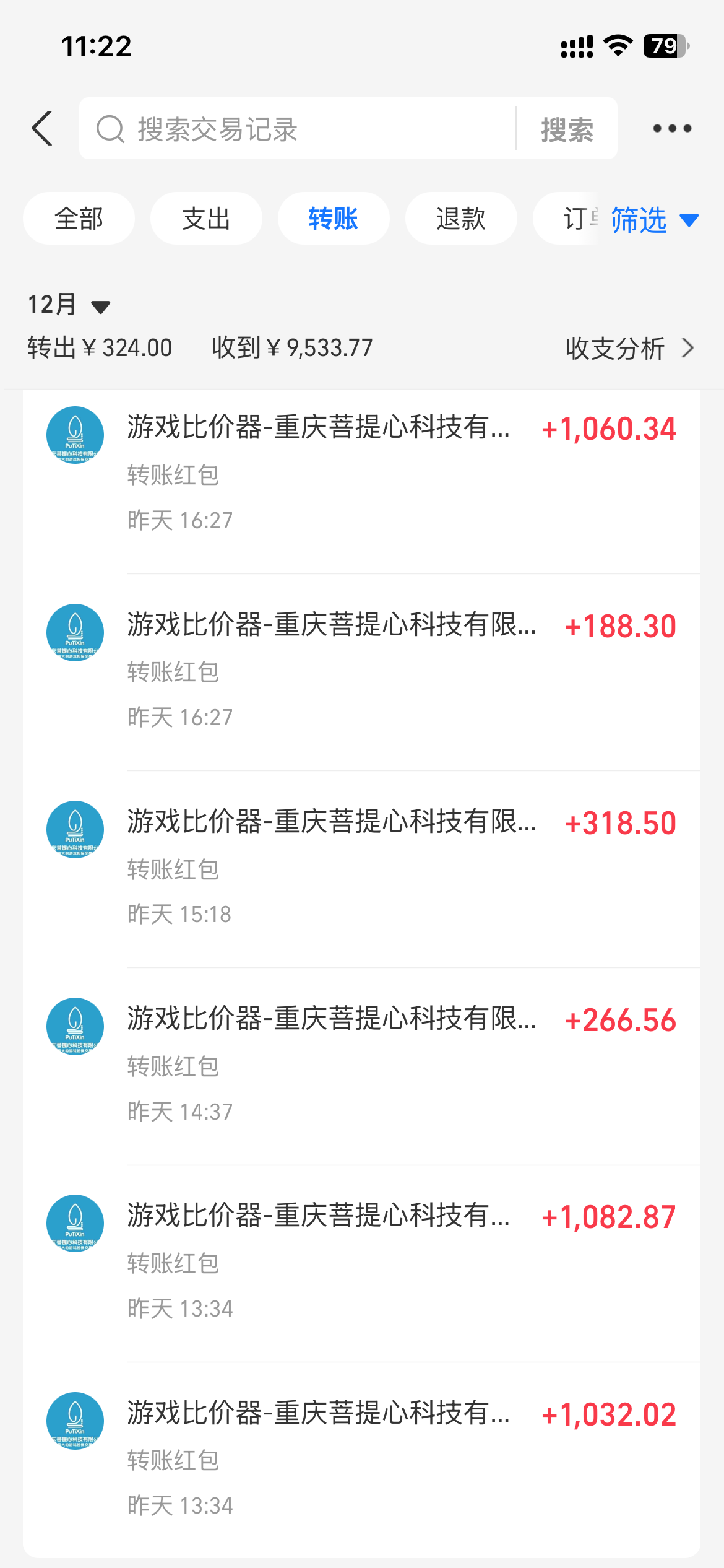 图片[1]-0基础游戏自动搬砖，轻松日入1000+ 简单有手就行-泡泡网赚