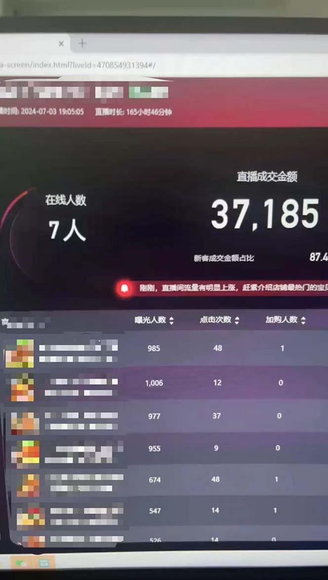 图片[1]-淘宝无人带货3.0高收益玩法，月入3万+，无脑躺赚，新手小白可落地实操-泡泡网赚