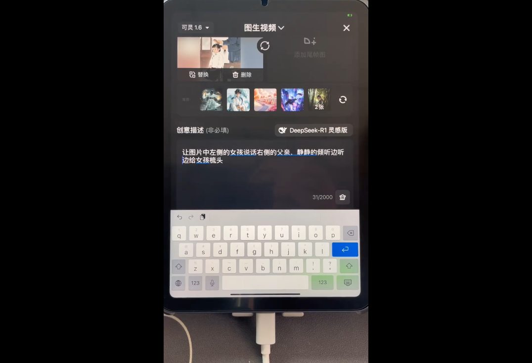 小萱老师·零基础学AI+短视频全能课-泡泡网赚