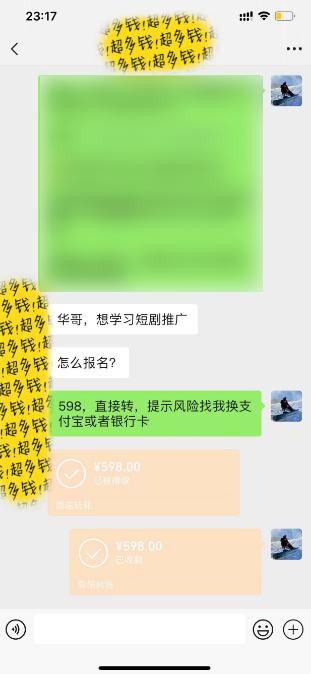图片[2]-(9794期)全新短剧玩法3.0，轻松日入1000+，私域零成本操作，全程干货-泡泡网赚