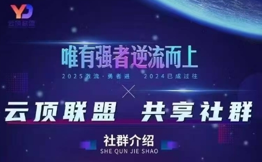 云顶联盟·无人直播实战(更新9月)，最新无人玩法和半无人玩法分享-泡泡网赚