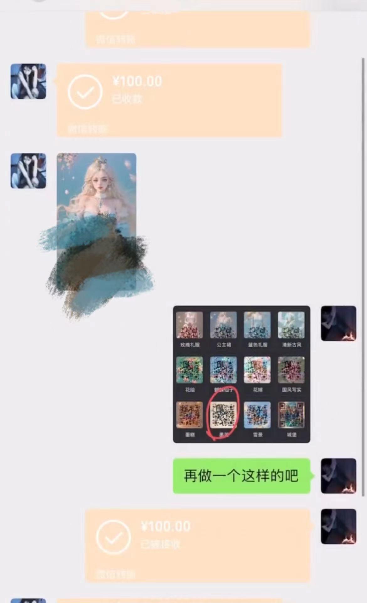AI 萌娃制造机，开启宝宝图片新篇章，日入300+的保姆级教程！-泡泡网赚