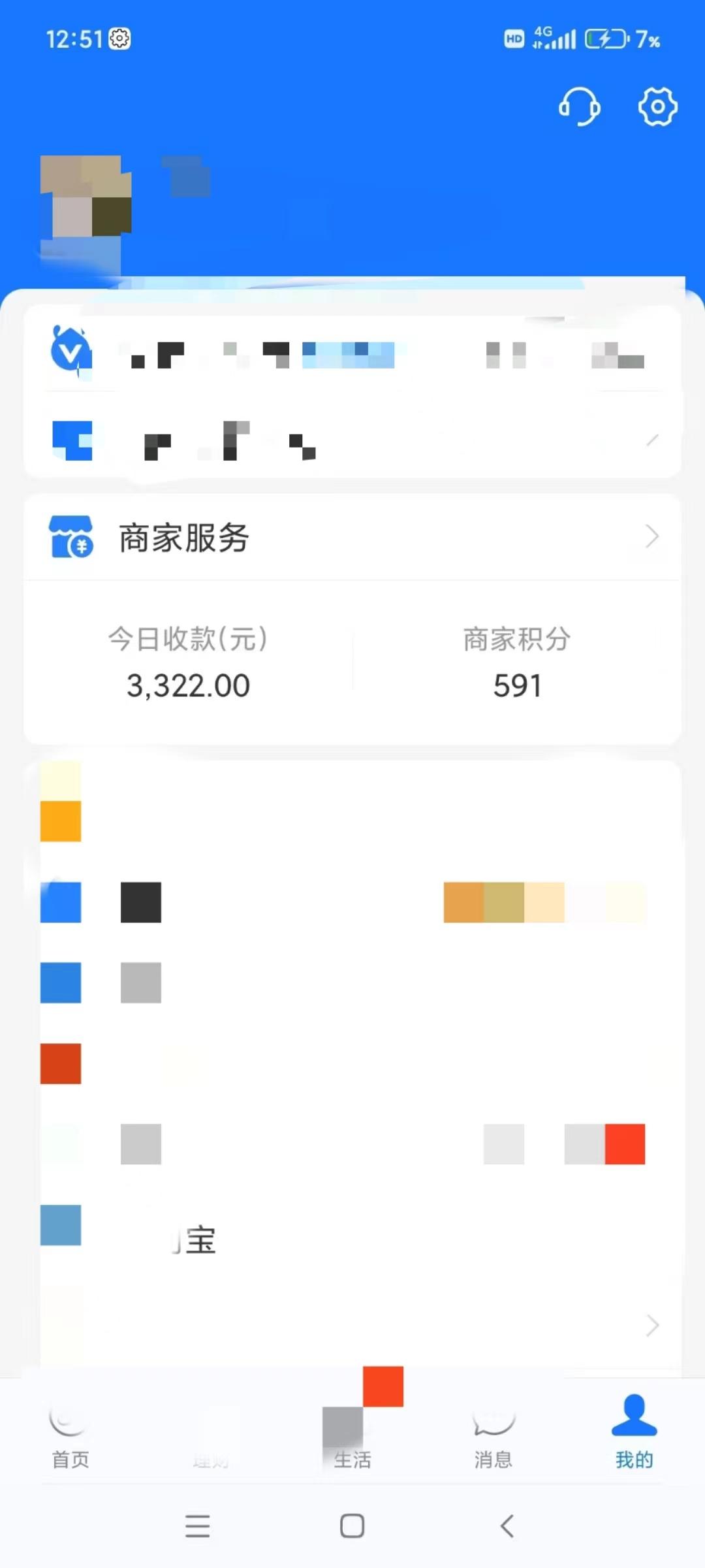 图片[5]-(9337期)咸鱼无货源古玩市场3.0最新玩法，轻松驾驭古玩市场，日利润轻松四位数！…-泡泡网赚