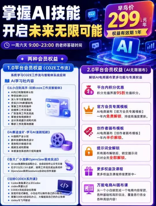 【首发】OPC一人公司项目，单日500+，手机电脑不限制，打造属于自己的品牌画布AI产品，收费陪跑【揭秘】-泡泡网赚