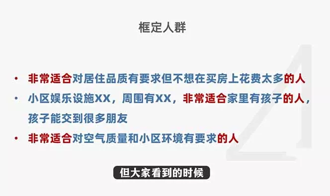 2026新版高价卖房实战课，十大模块全拆解，不靠降价也能快速把房子卖出好价钱-泡泡网赚