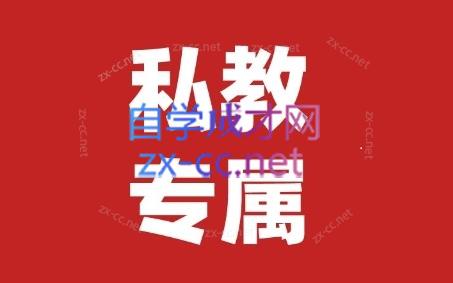花生的书桌·个人IP系统课2024私教班-泡泡网赚