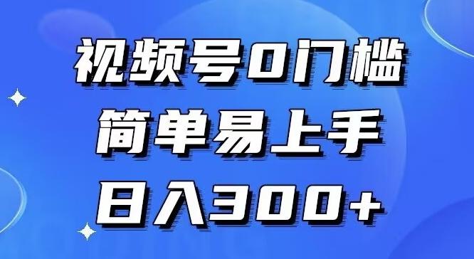 0门槛，小白可做，简单易上手，红包封面，实操日入1000+-泡泡网赚