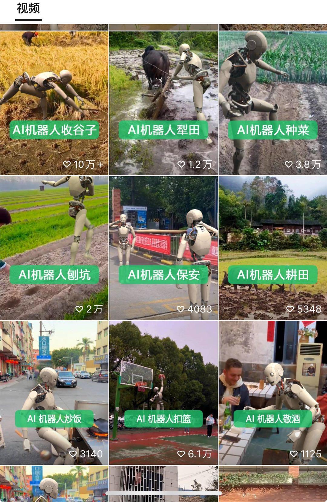图片[3]-24最新爱奇艺创作者分成计划，简单搬运生成AI机器人视频，单日变现四位数-泡泡网赚